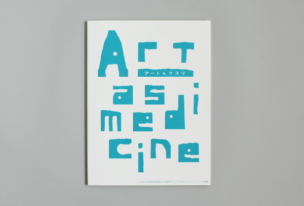 artasmedicine