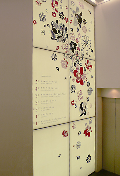 theginza_sign02